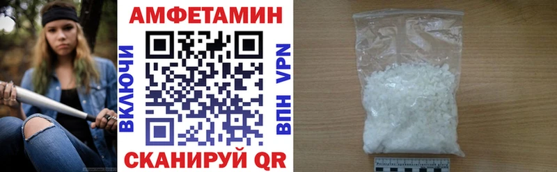 даркнет состав  Ефремов  АМФ Розовый 