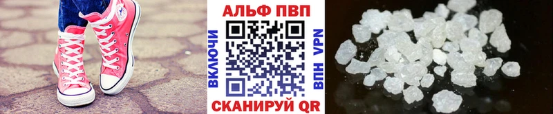Альфа ПВП крисы CK  Ефремов 
