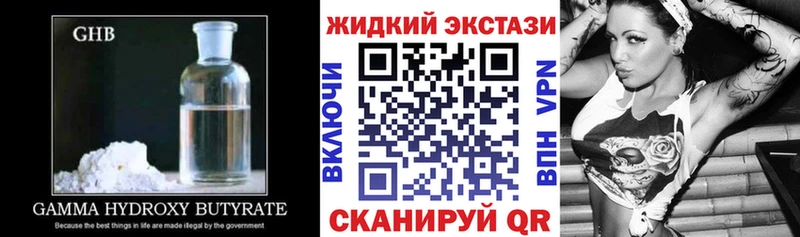 БУТИРАТ буратино  Ефремов 