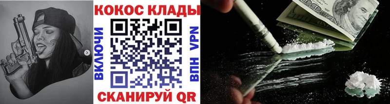 COCAIN 98%  цены   Ефремов 