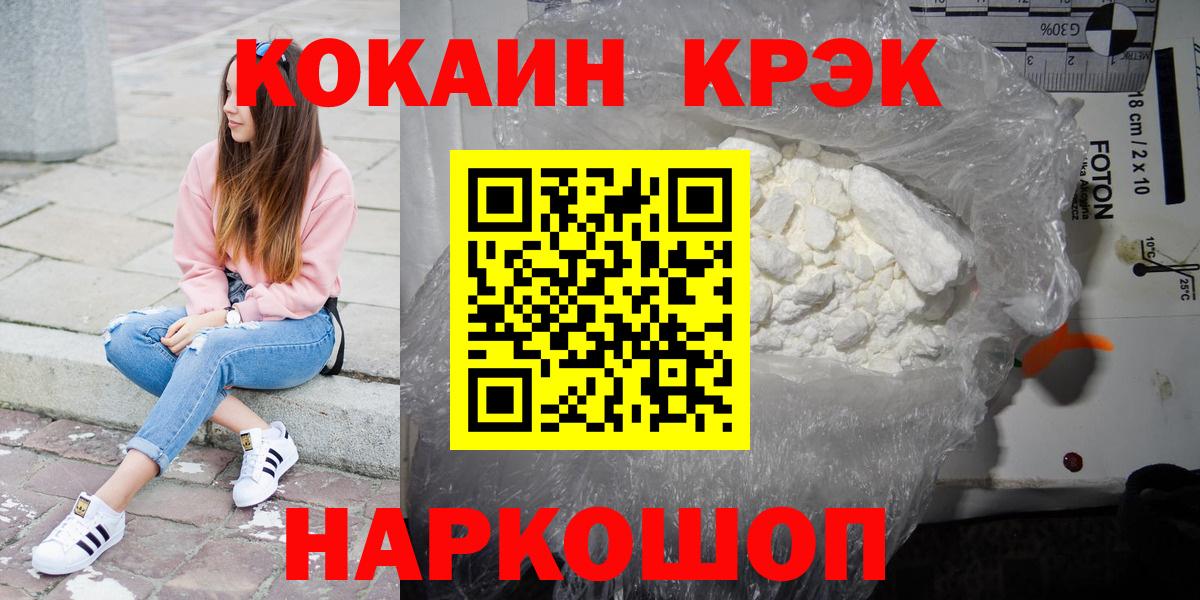 Cocaine Перу Ефремов