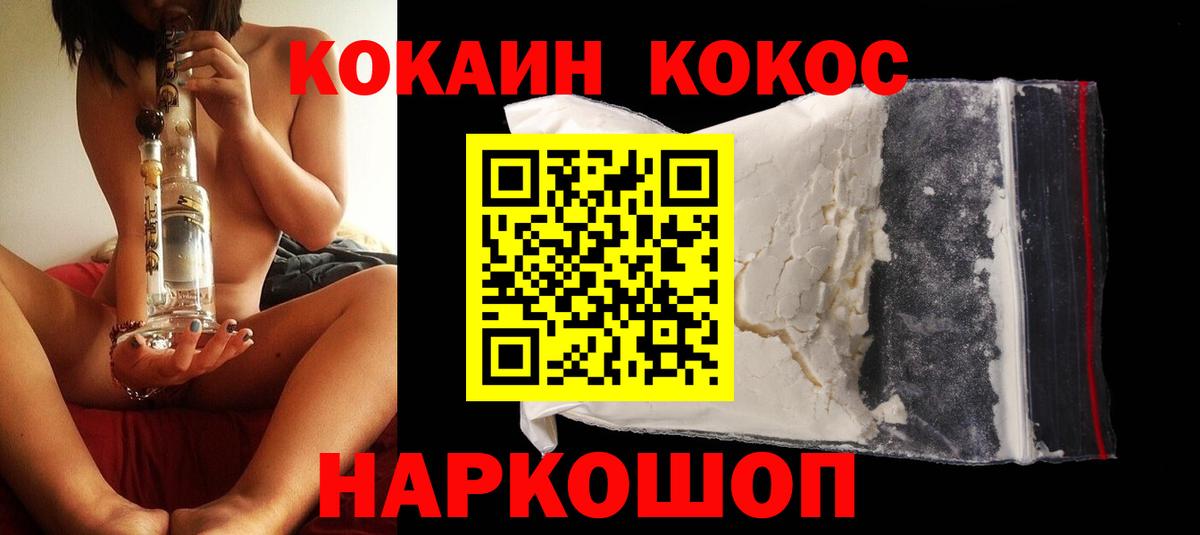 Ефремов  КОКАИН Боливия  где найти   Вход с VPN  КОКАИН Боливия 