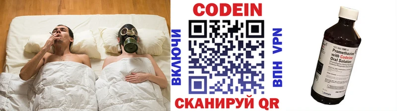 закладки  Ефремов  omg сайт  Кодеин напиток Lean (лин) 