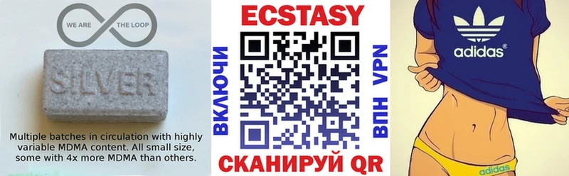 хочу наркоту  это клад  ЭКСТАЗИ таблы  Ефремов 
