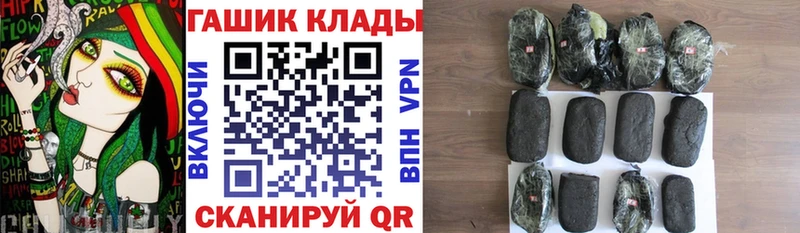 Гашиш гашик  Ефремов 