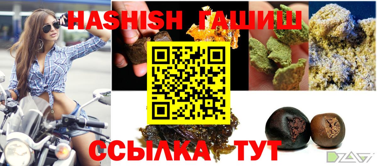 Alpha PVP СК   Ефремов  Вход с VPN  КОКАИН  МЕФ  Меф МЯУ МЯУ кристаллы  ГАШ 