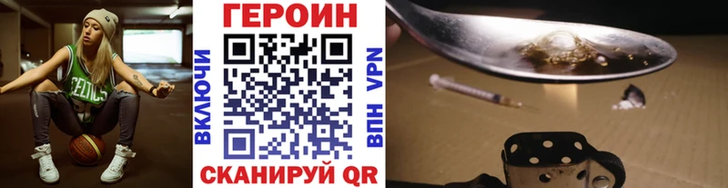 наркошоп  Ефремов  ГЕРОИН афганец 