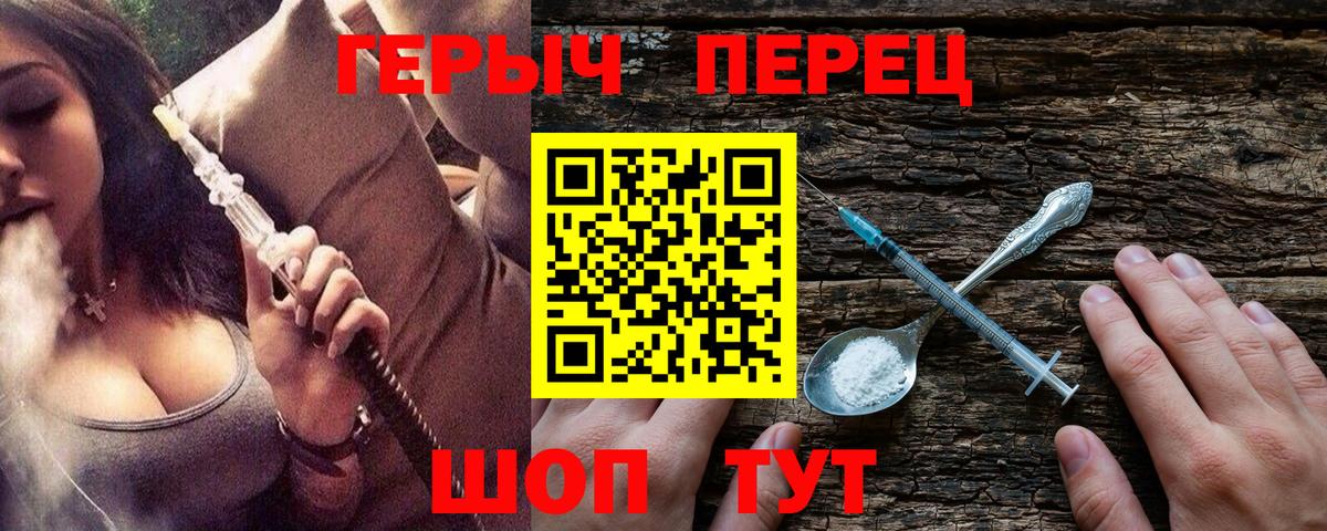Ефремов  ГЕРОИН гречка  Вход с VPN 