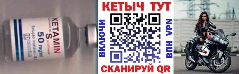 КЕТАМИН ketamine  кракен ТОР  Ефремов 