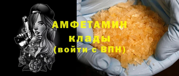 мефедрон мука Ельня