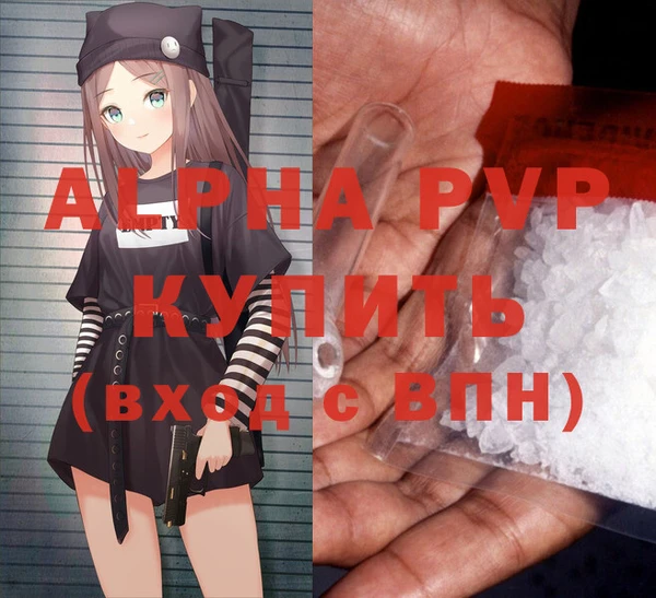прущая мука Елабуга