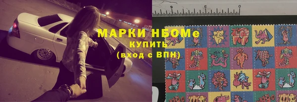 мефедрон мука Ельня