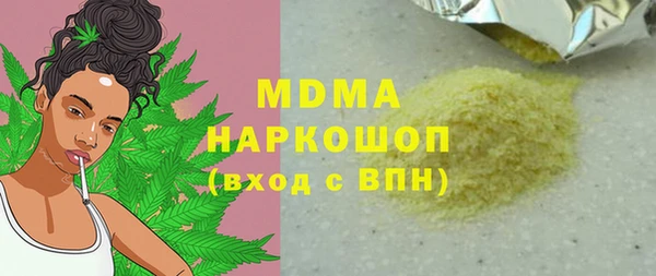 прущая мука Елабуга