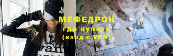 спиды Елизово