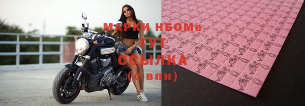 спиды Елизово