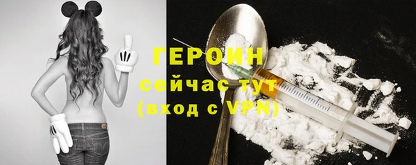 мефедрон мука Ельня