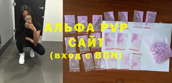 мефедрон мука Ельня