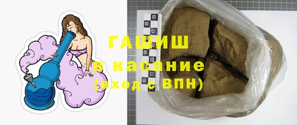 спиды Елизово