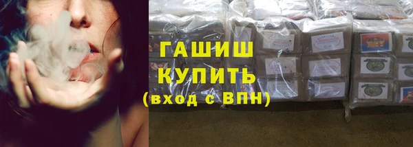мефедрон мука Ельня