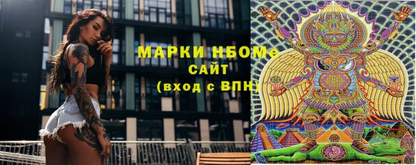 мефедрон мука Ельня