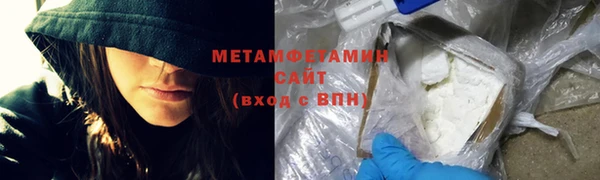 мефедрон мука Ельня
