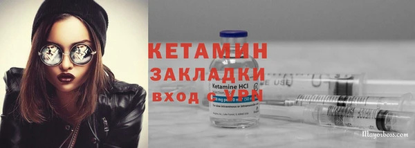 мефедрон мука Ельня