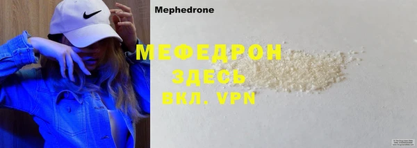 прущая мука Елабуга