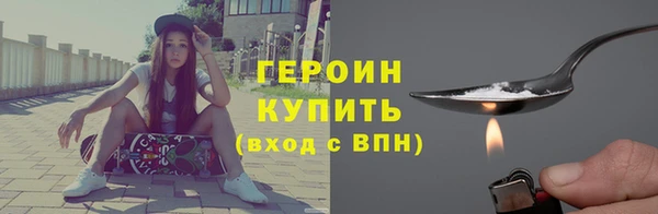 мефедрон мука Ельня