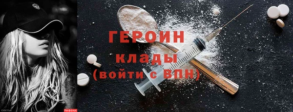 мефедрон мука Ельня