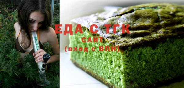 прущая мука Елабуга