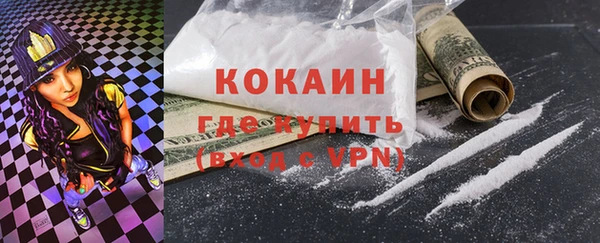 мефедрон мука Ельня