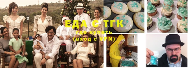 прущая мука Елабуга