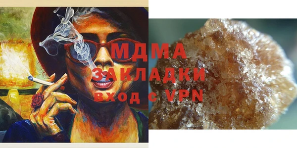 мефедрон мука Ельня