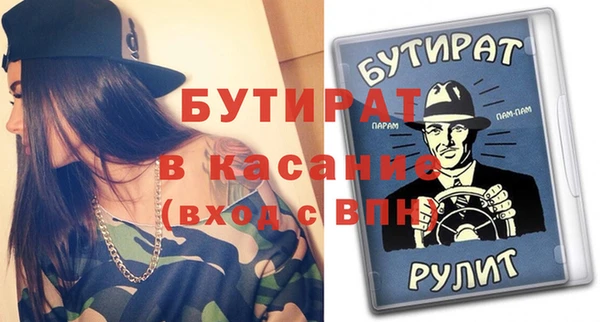 спиды Елизово