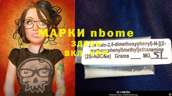 мефедрон мука Ельня