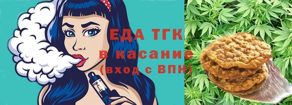 мефедрон мука Ельня