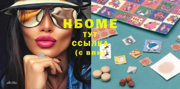 спиды Елизово
