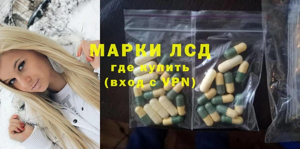 спиды Елизово