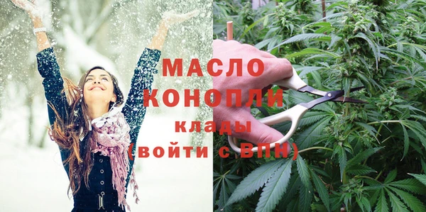 мефедрон мука Ельня