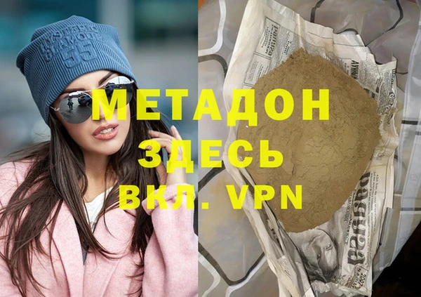 прущая мука Елабуга