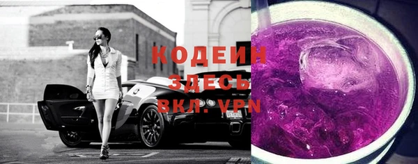 спиды Елизово