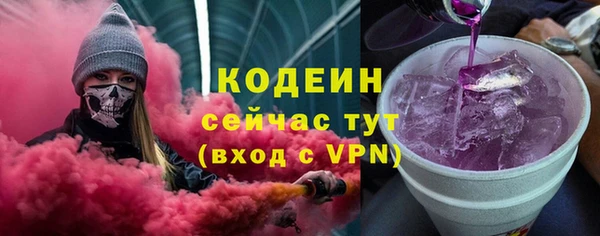 мефедрон мука Ельня
