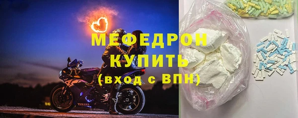 прущая мука Елабуга