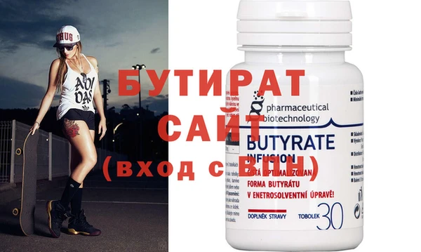 спиды Елизово