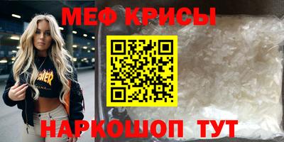 метадон Бугуруслан