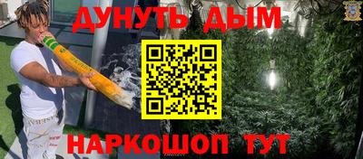 дурь Будённовск