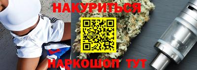 дурь Будённовск