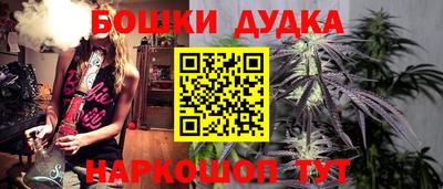 дурь Будённовск