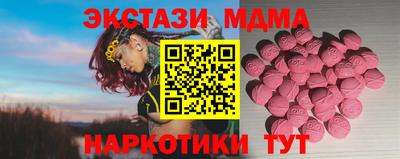 метадон Бугуруслан