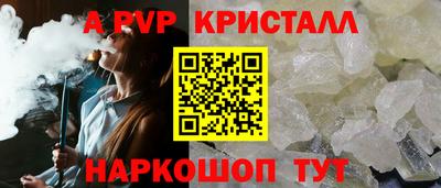 меф VHQ Ирбит
